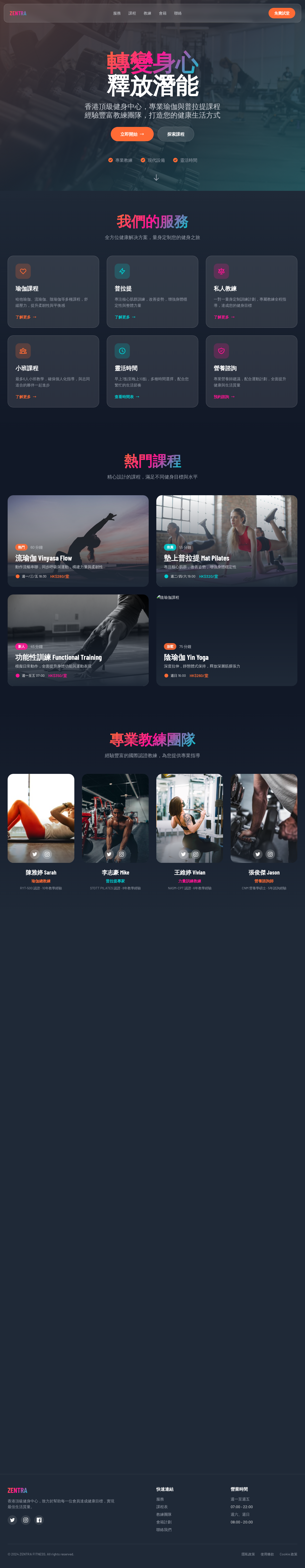 HK Fitness Yoga