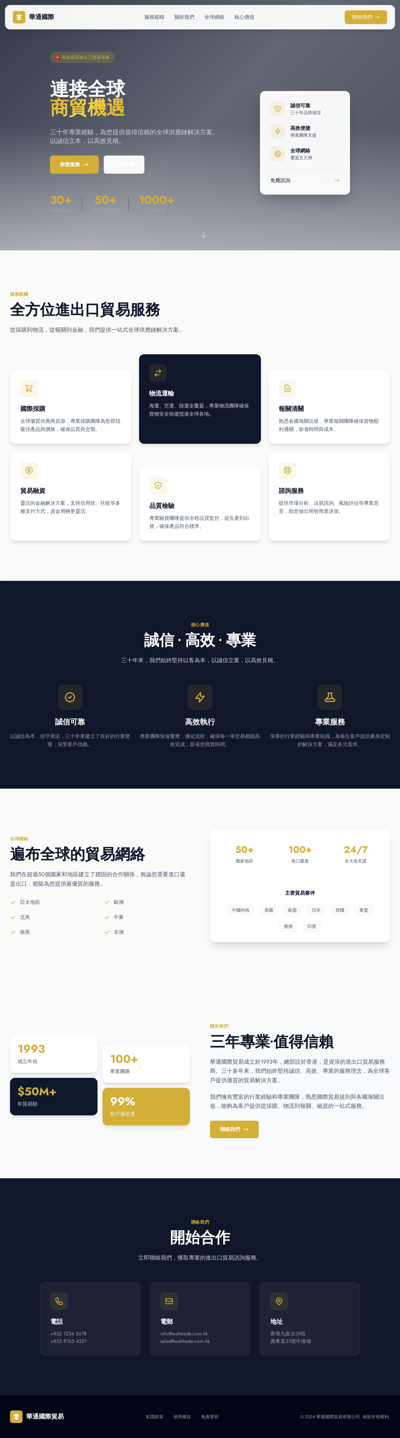 HK General Trading