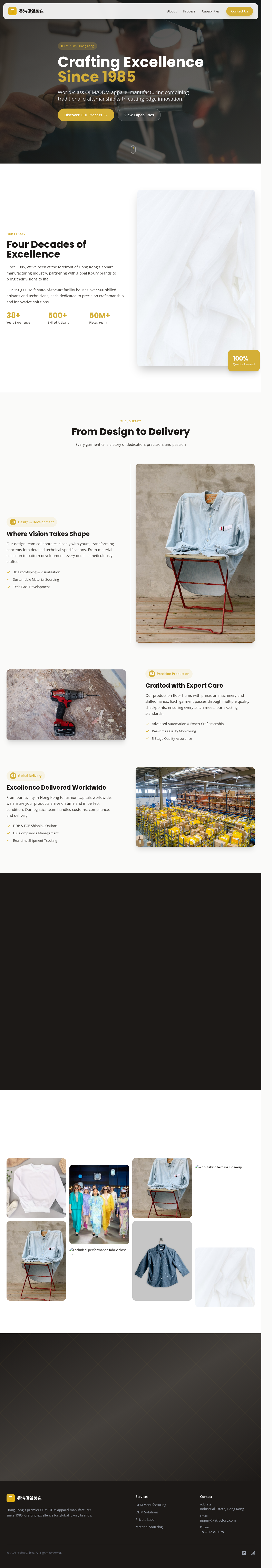 HK OEM Apparel Factory