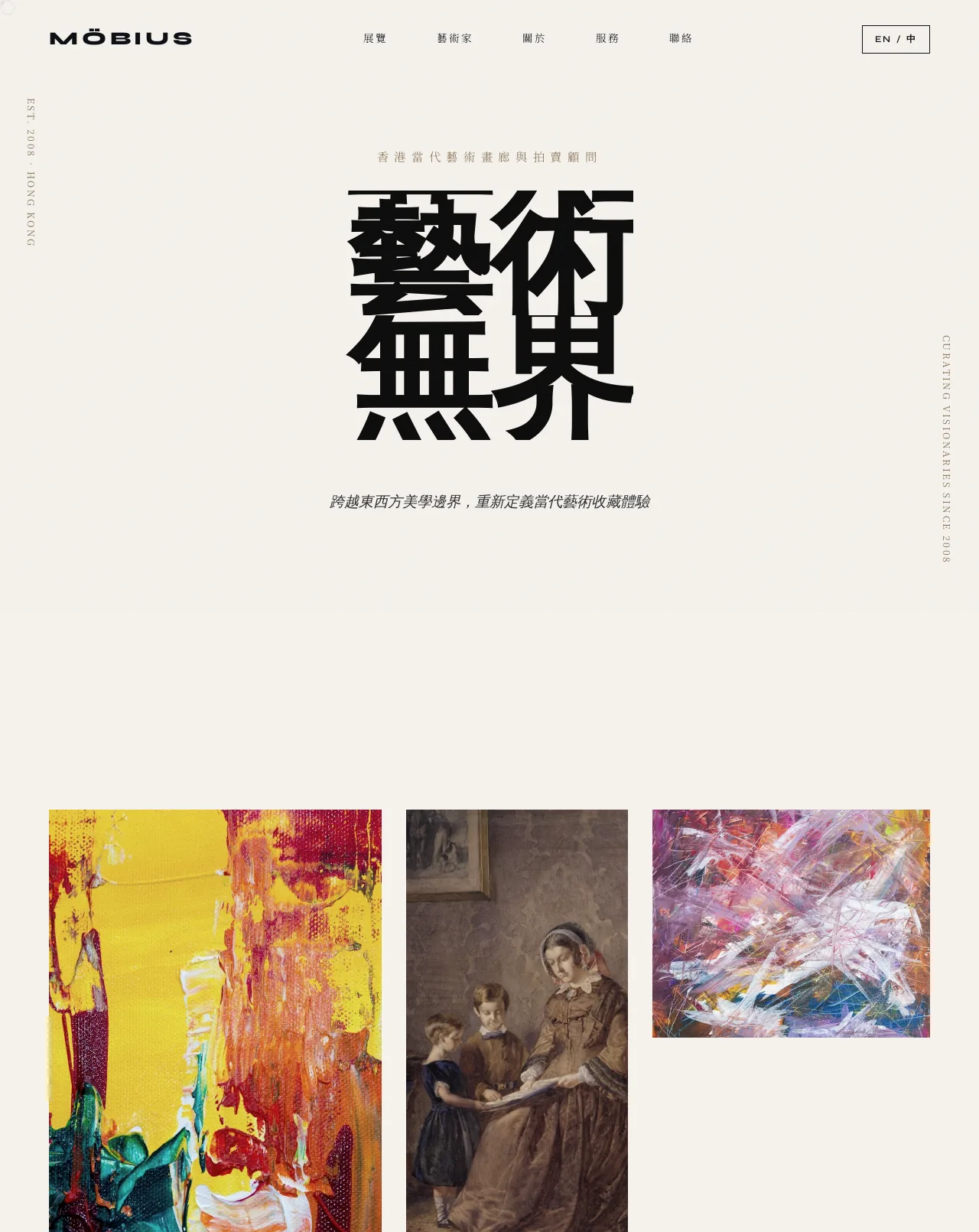HK ART Gallery