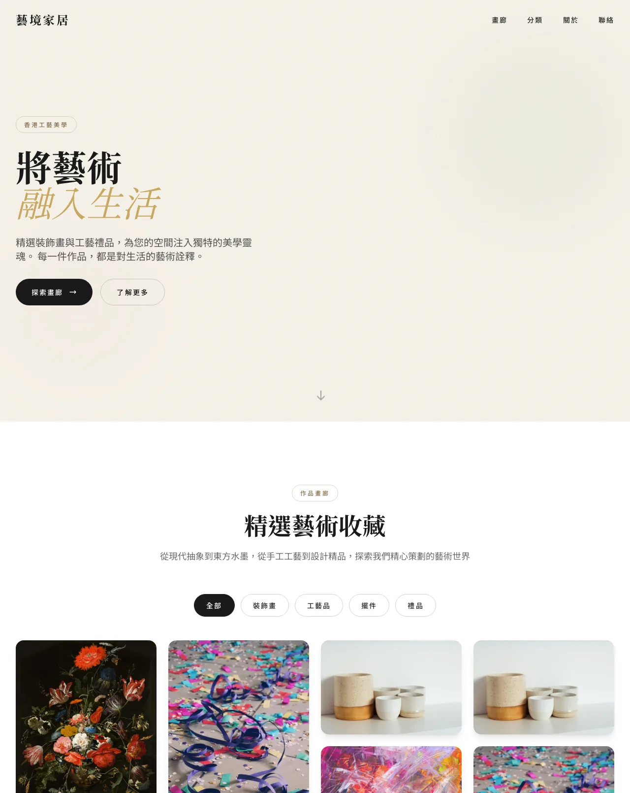 HK Home Decor Craft