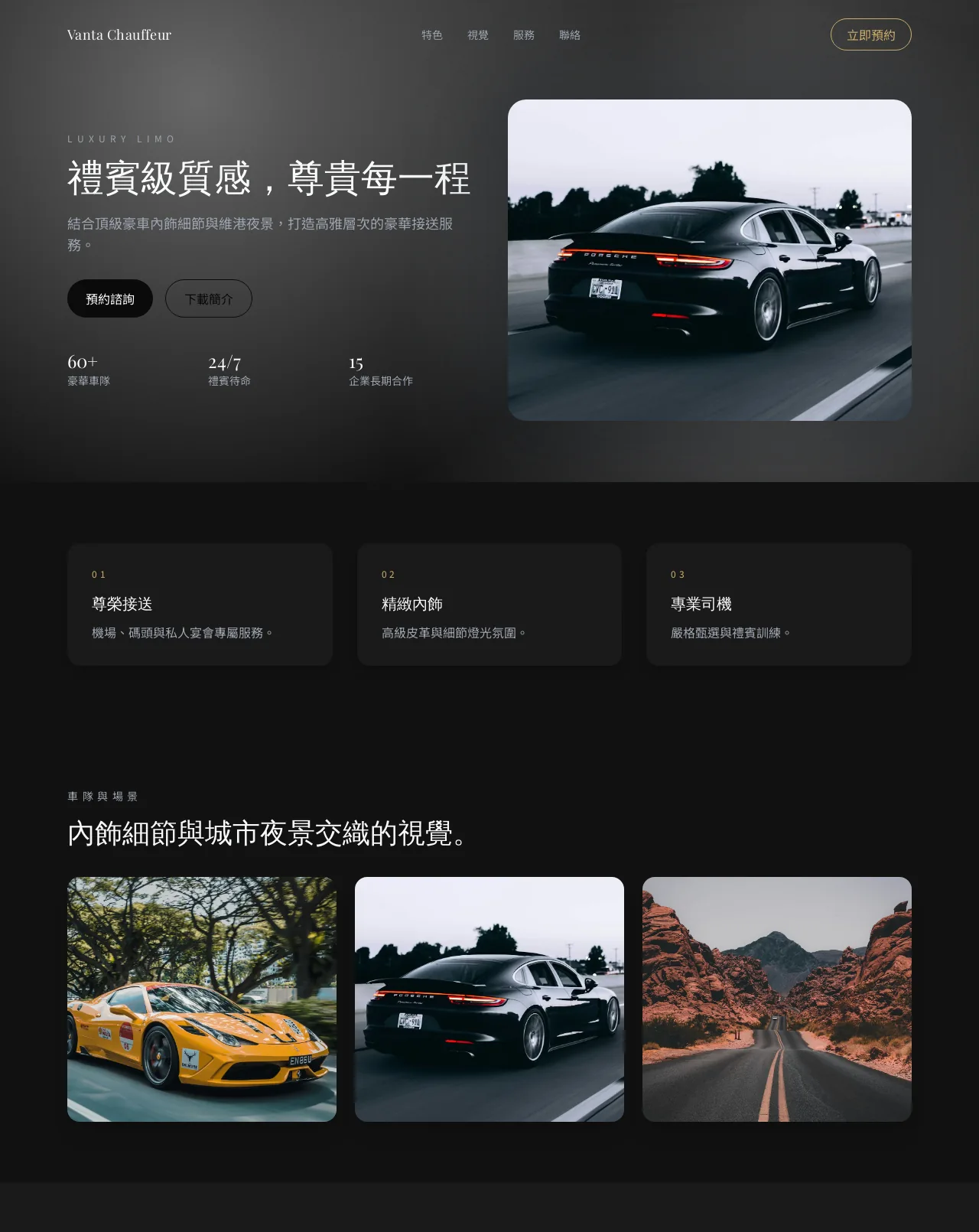 HK Limo Service