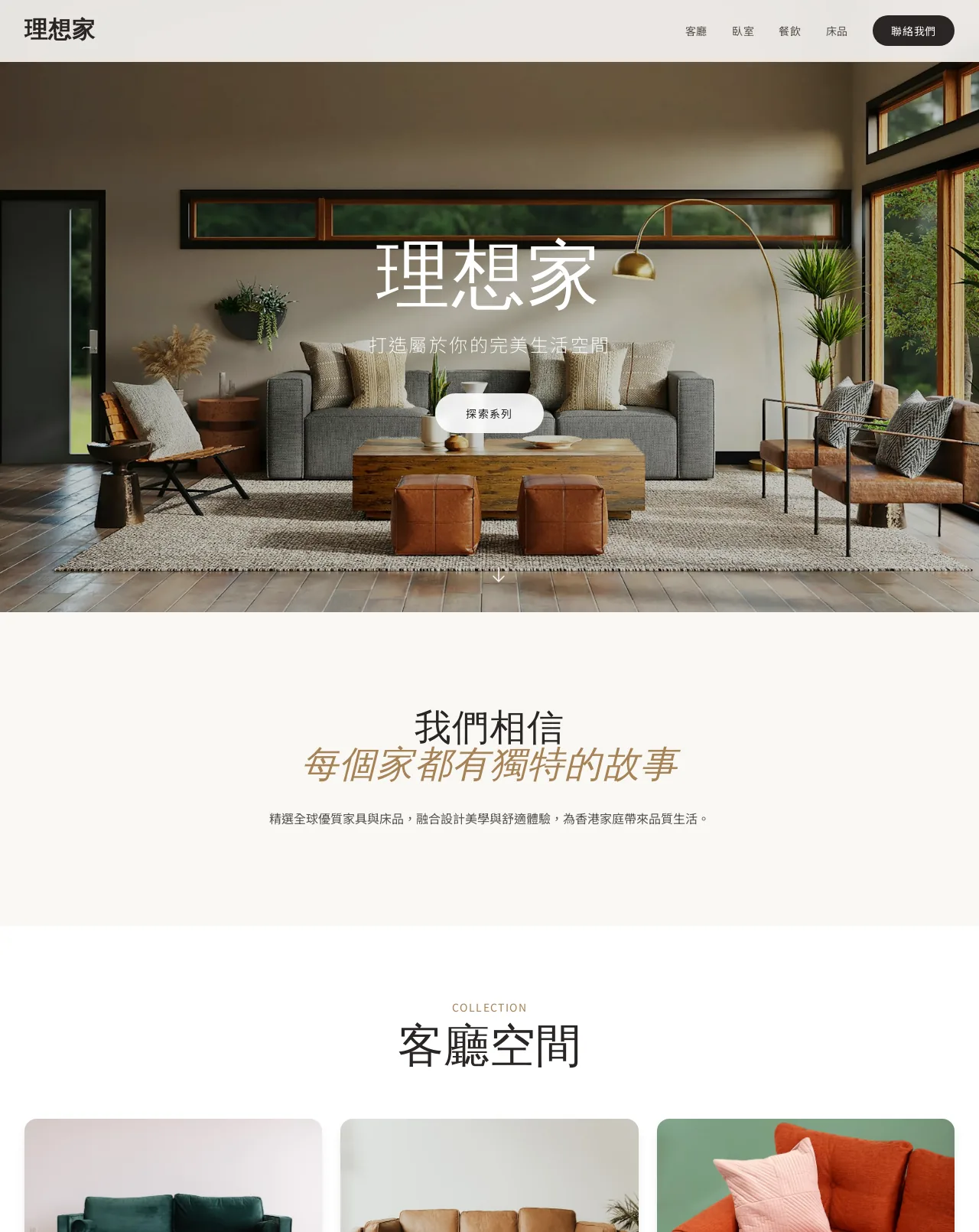 HK Modern Furniture